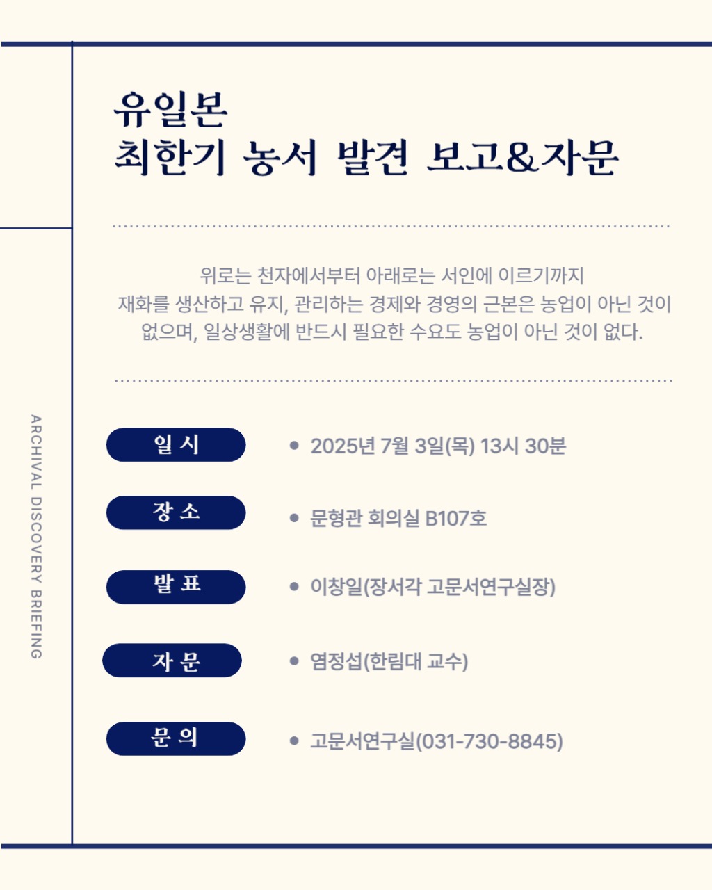 웹포스터(2).jpg