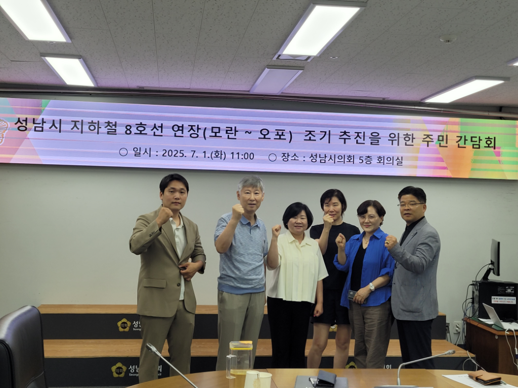 사진_주민 간담회.png