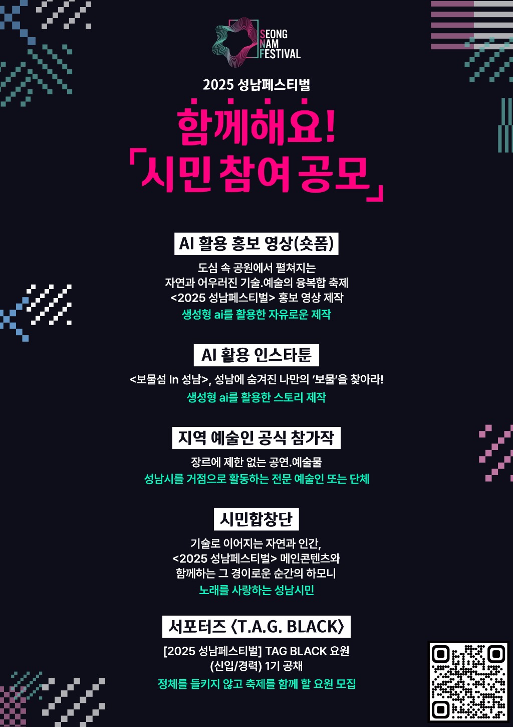 공모포스터.jpg