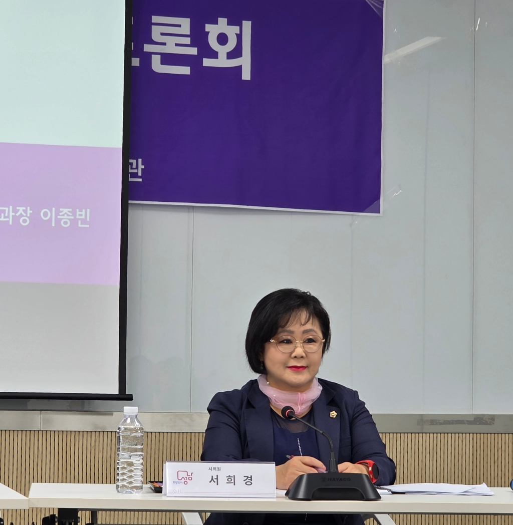 성남시의회 서희경 의원, “아이 키우기 좋은 성남 위한 첫걸…