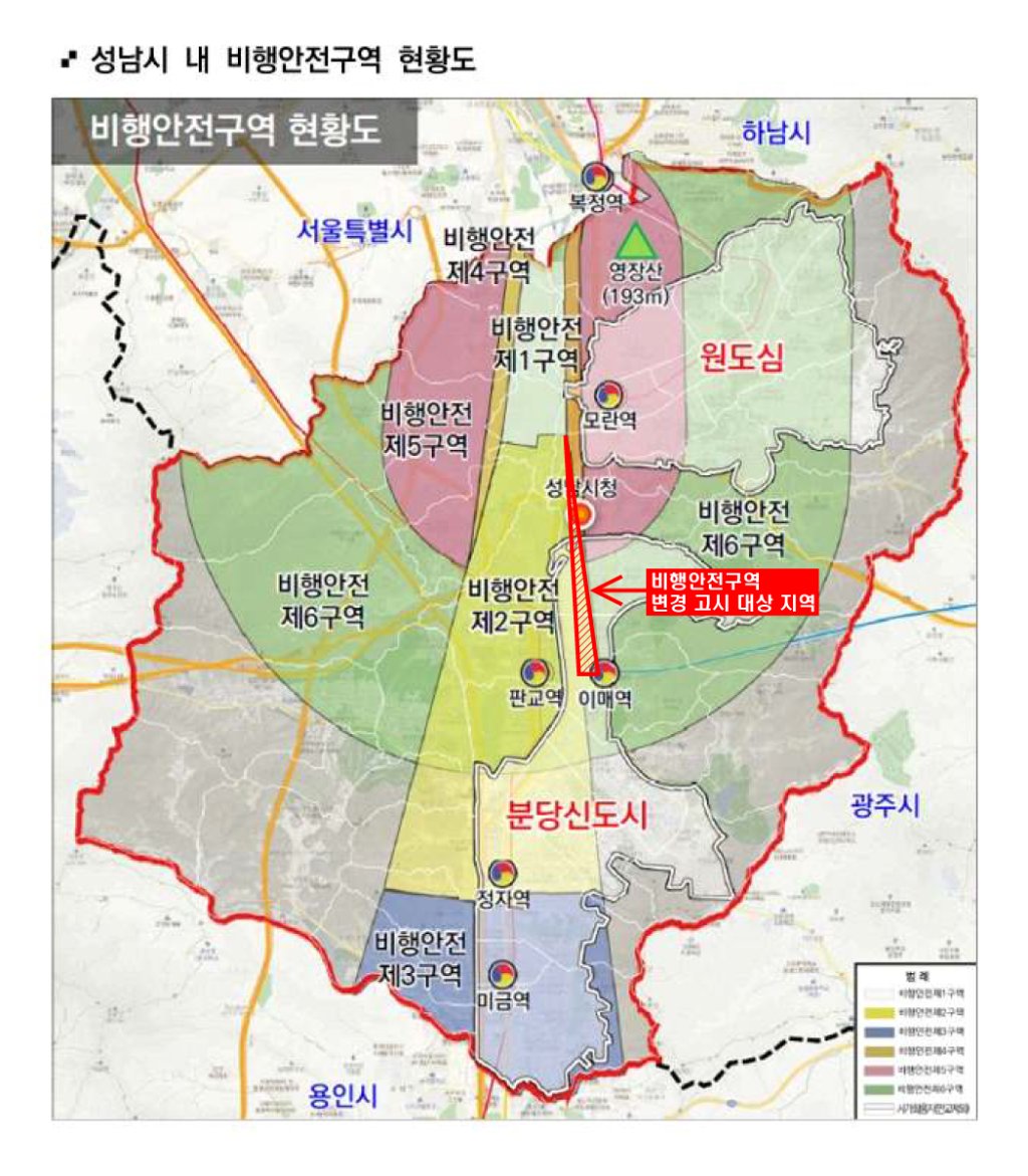 성남시, 서울공항 고도제한 완화 ‘속도전’… 국방부에 즉각 …