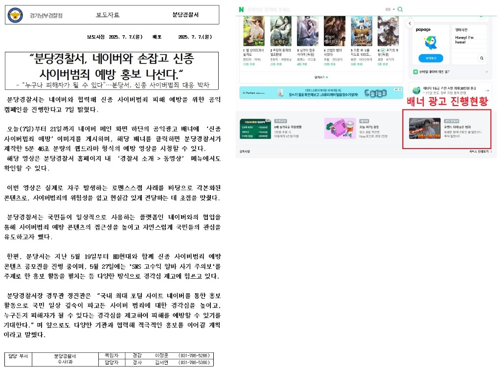 보도자료.jpg