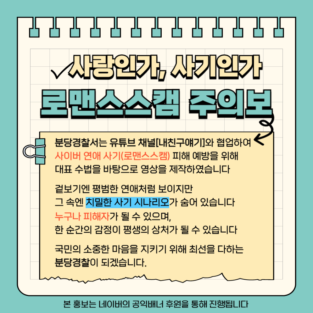 4. 카드뉴스(2).png