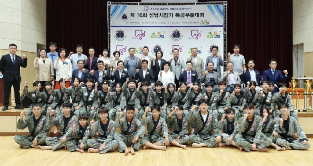특공무술2.JPG