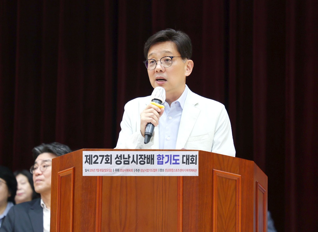 성남시의회, 제27회 성남시장배 합기도대회 참석