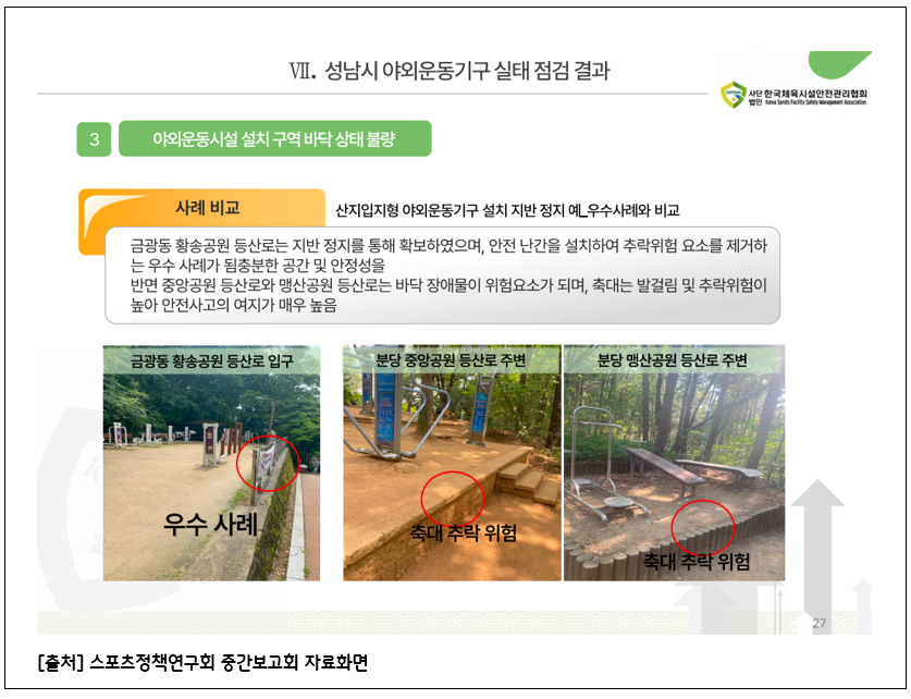 자료1.png