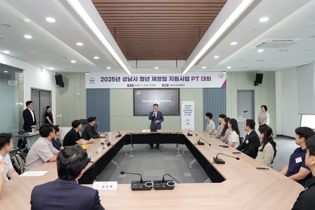 신상진 성남시장, 청년 재창업 지원사업 PT대회 참석해 청년…
