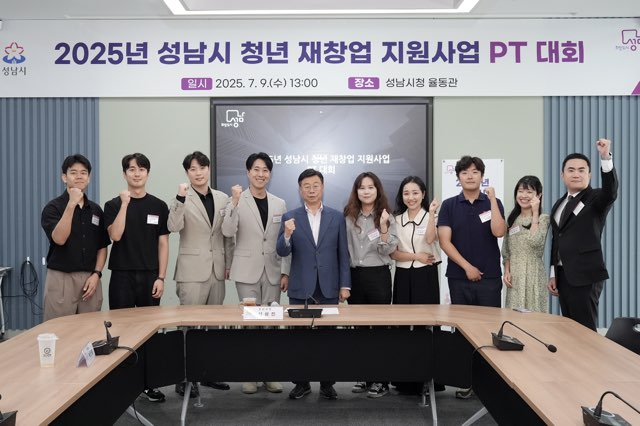 4. 성남시청 율동관에서 개최된 ‘2025 청년 재창업 지원사업 PT대회’에서 신상진 성남시장(가운데)이 수상자들과 기념촬영을 하고 있다.jpg