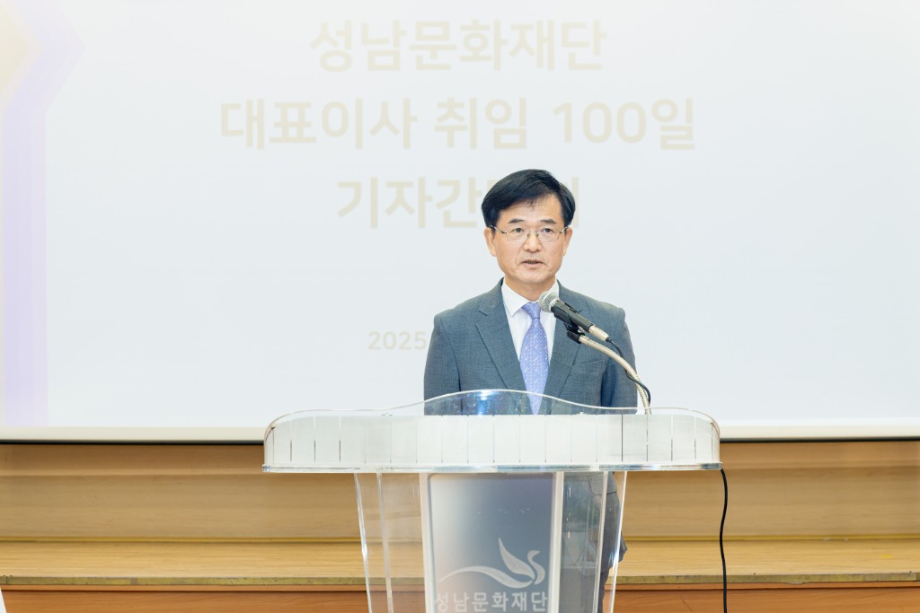 성남문화재단 대표이사 취임 100일 기자간담회  (1).jpg