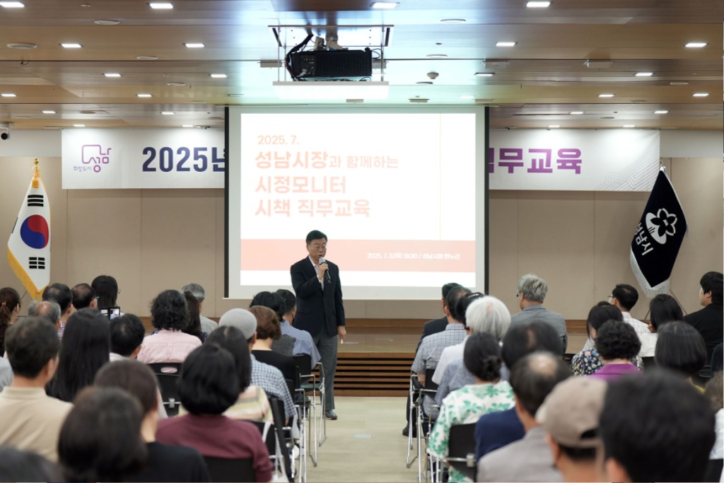 소통관-지난 7월 3일 시청에서 열린 2025 성남시 시정모니터단 직무교육에서 신상진 성남시장이 시정에 대한 설명을 하고 있다..jpg