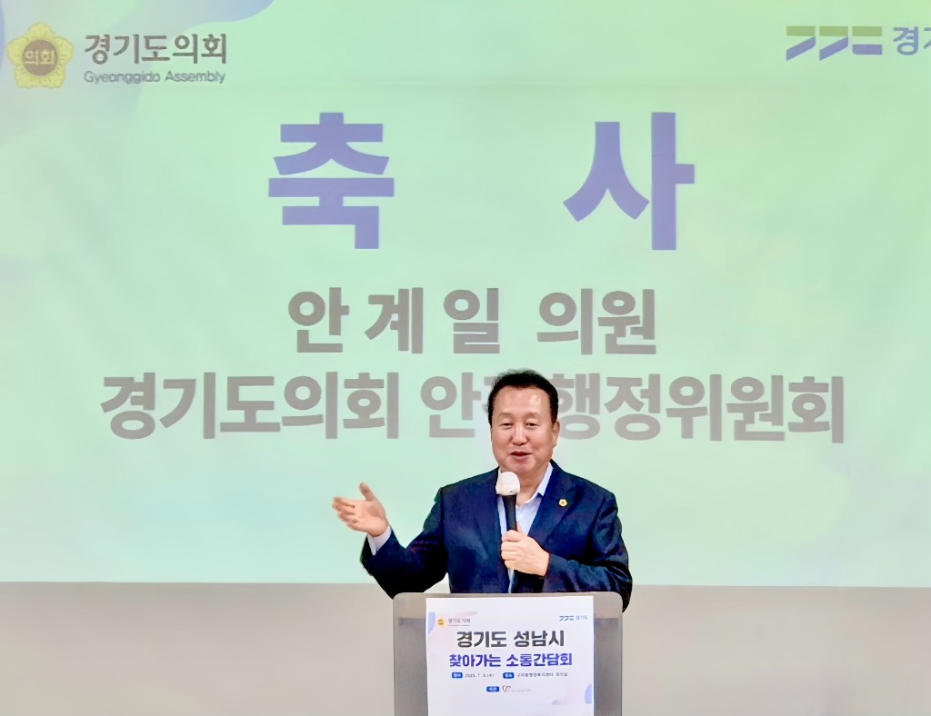 250711 안계일 의원, 도민 자원봉사단체와 정책 소통 나서 (1).jpg