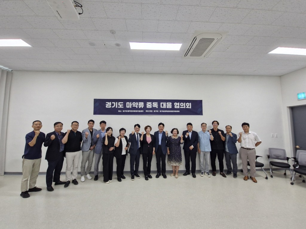 250711 정경자 의원, 마약중독 대응 협의회 참석...신속하고 단단하게 움직여주길 (1).jpg