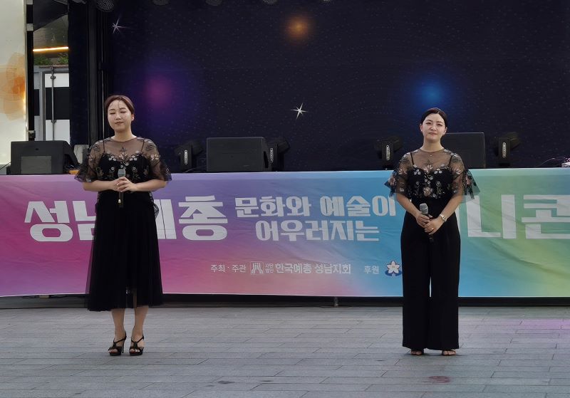 나나니 공연.jpg
