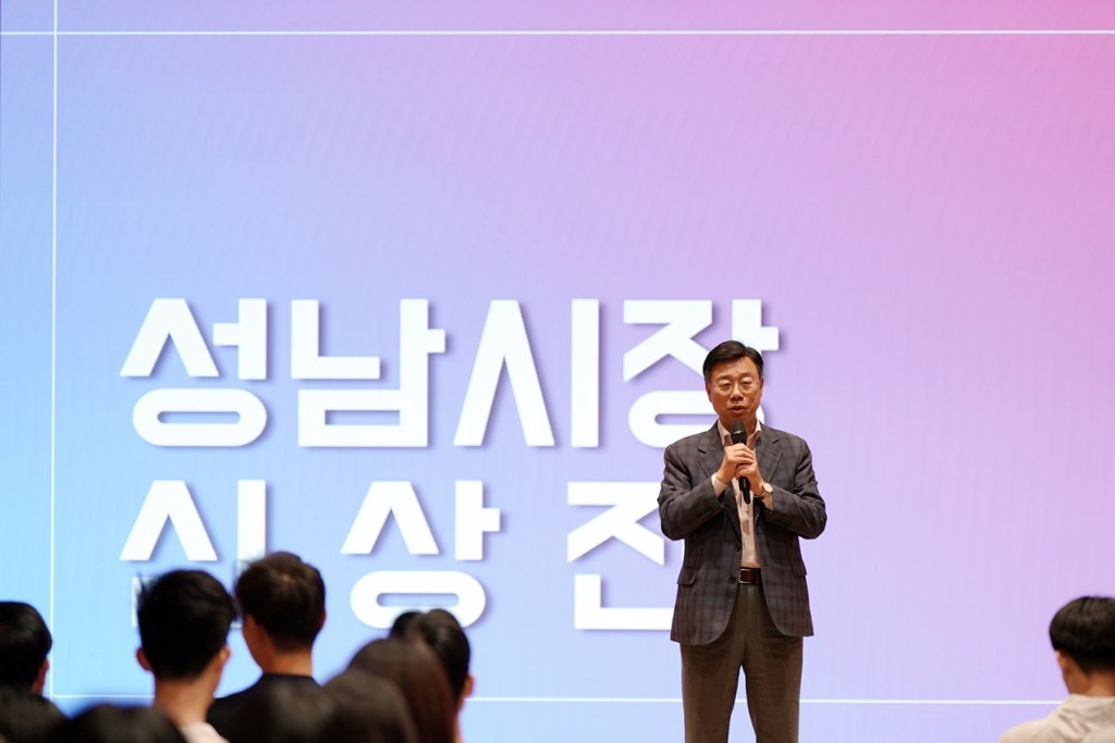 신상진 성남시장, ‘성남 하이버스’ 미래교육주간 시작 알리며…