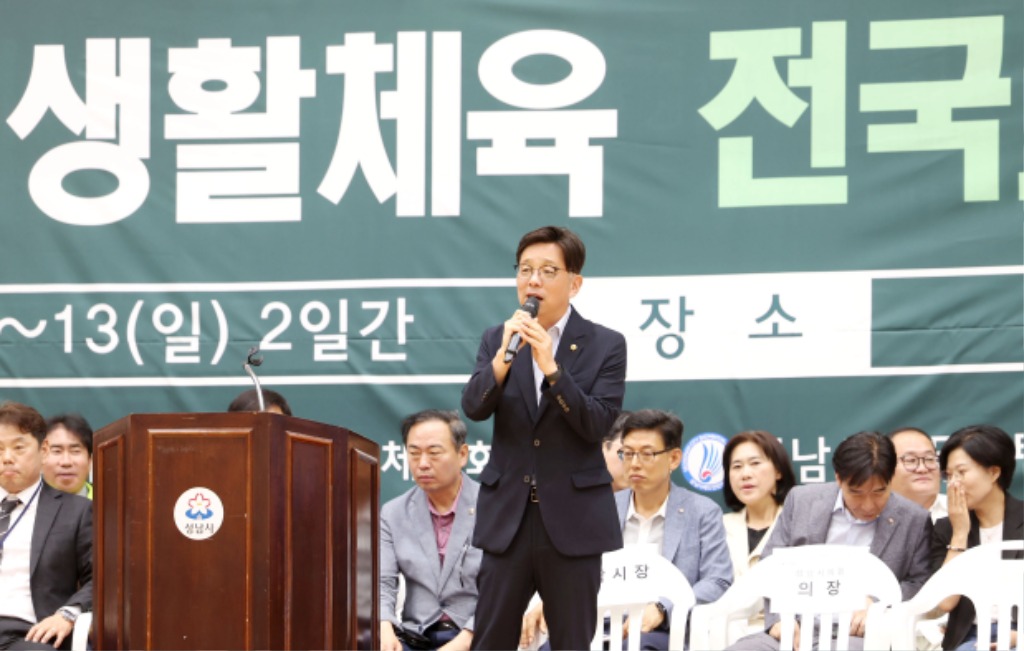 성남시의회, 제9회 남한산성배 생활체육 전국 배드민턴 대회 …