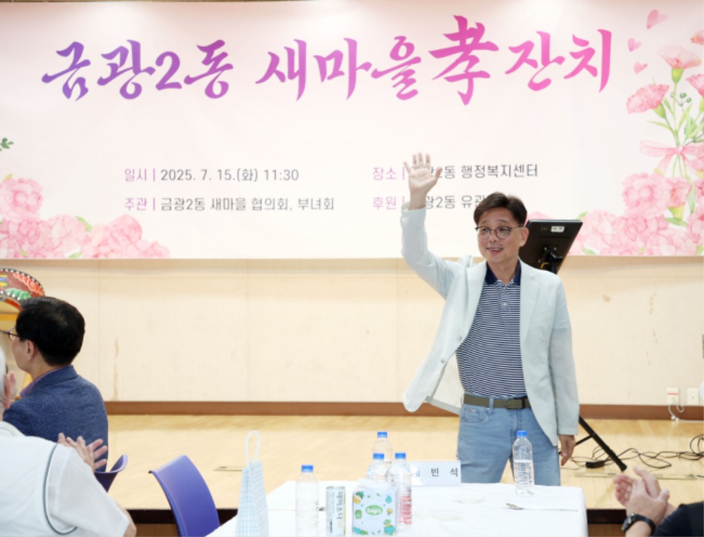 성남시의회, 초복 맞이 삼계탕 나눔행사 참여
