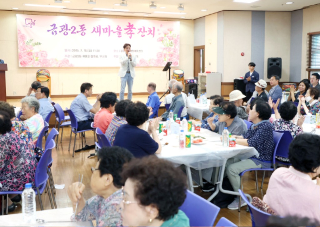 삼계탕2.jpeg