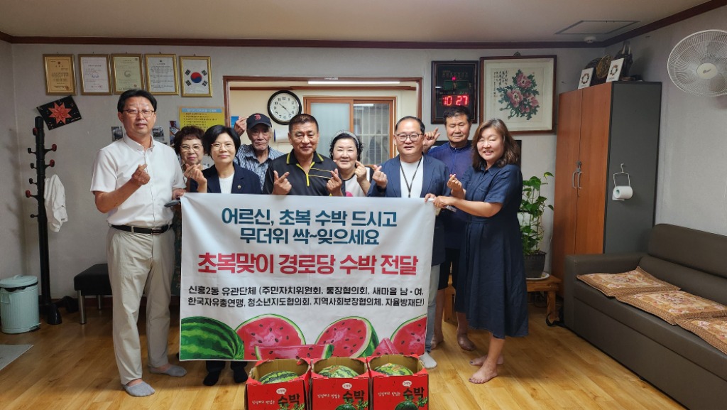 사진2_경로당.jpg