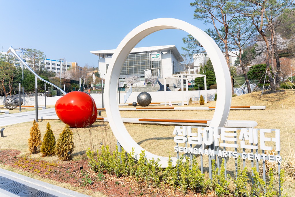 성남문화재단 전경사진.jpg