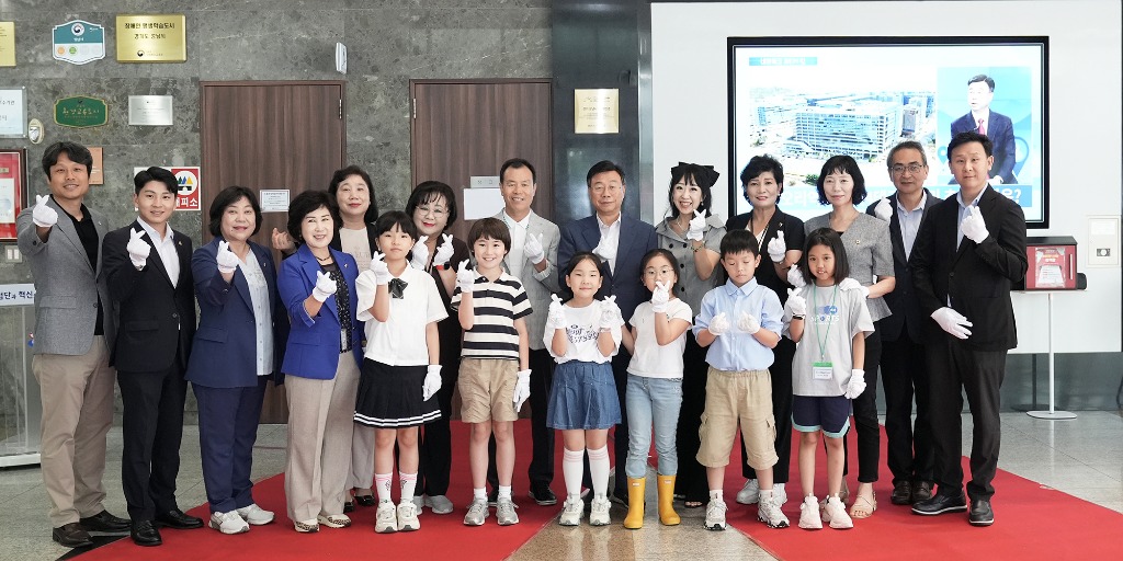 성남시 유니세프 아동친화도시 ‘상위단계 인증’ 현판 제막