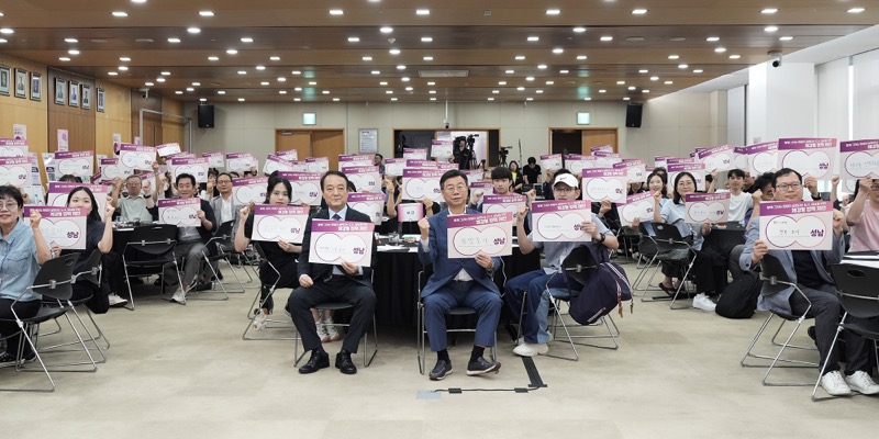 4. 신상진 성남시장이 ‘체감형 정책 제안 시민 원탁회의’ 개회식을 마치고 키워드 피켓을 든 시민들과 기념촬영을 하고 있다.jpg
