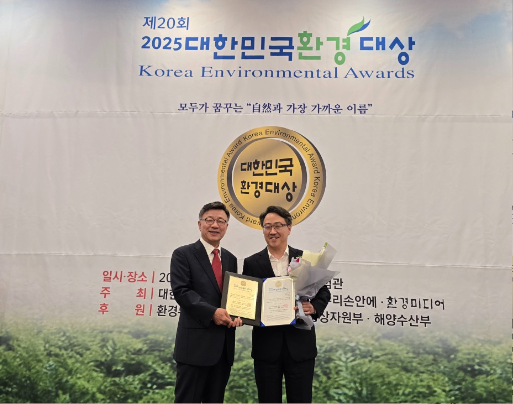 성남시, 2년 연속 대한민국 환경대상 ‘자원순환 부문’ 대상…