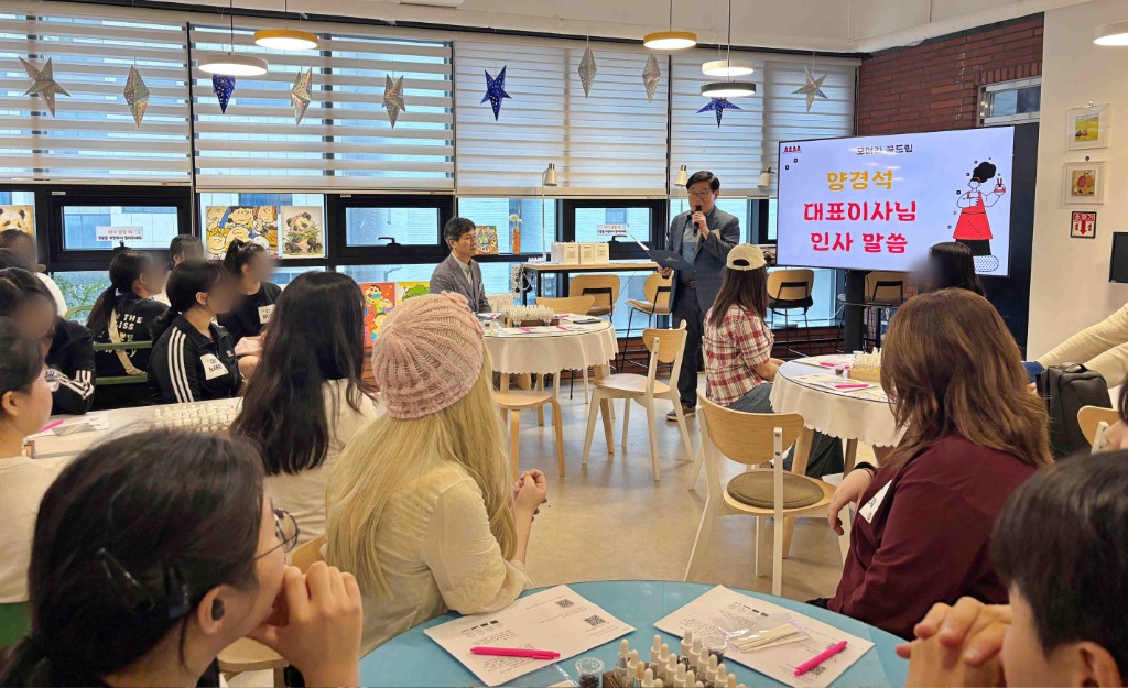 학교밖청소년 대상 모여라꿈드림 진행사진.jpg