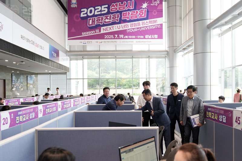 신상진 성남시장이 19일 성남시청 1층 누리홀 진학상담부스에서 상담교사와 악수하고 있다.jpg