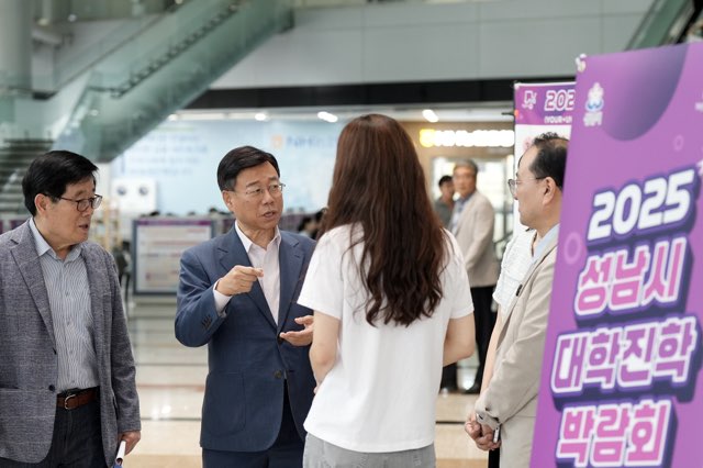 신상진 성남시장이 대학 진로박람회 현장을 둘러보며 행사 관계자와 박람회 진행 상황에 대해 이야기하고 있다.jpg