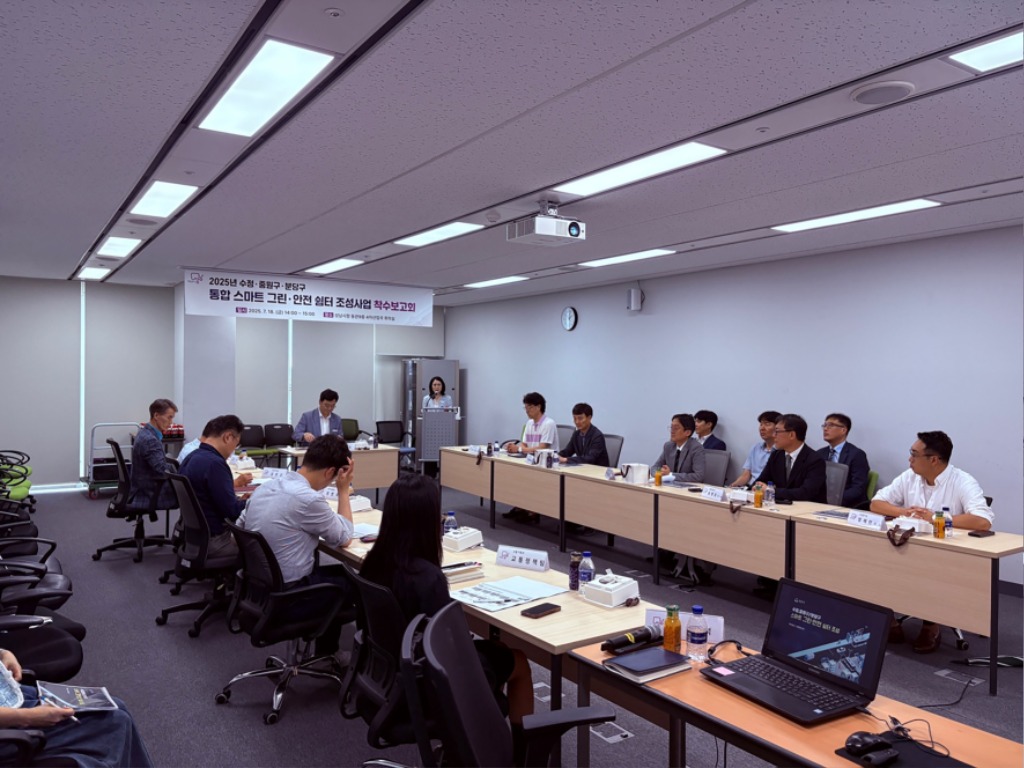 성남시, 스마트 그린·안전 쉼터 83곳으로 확대 설치