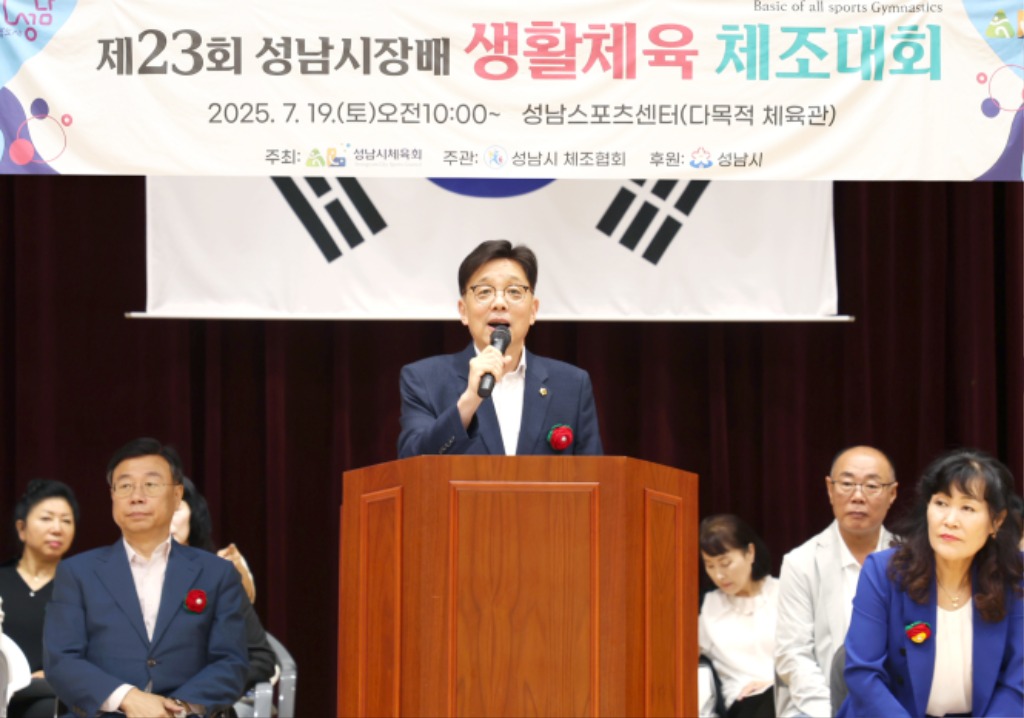 생활체육1.jpeg