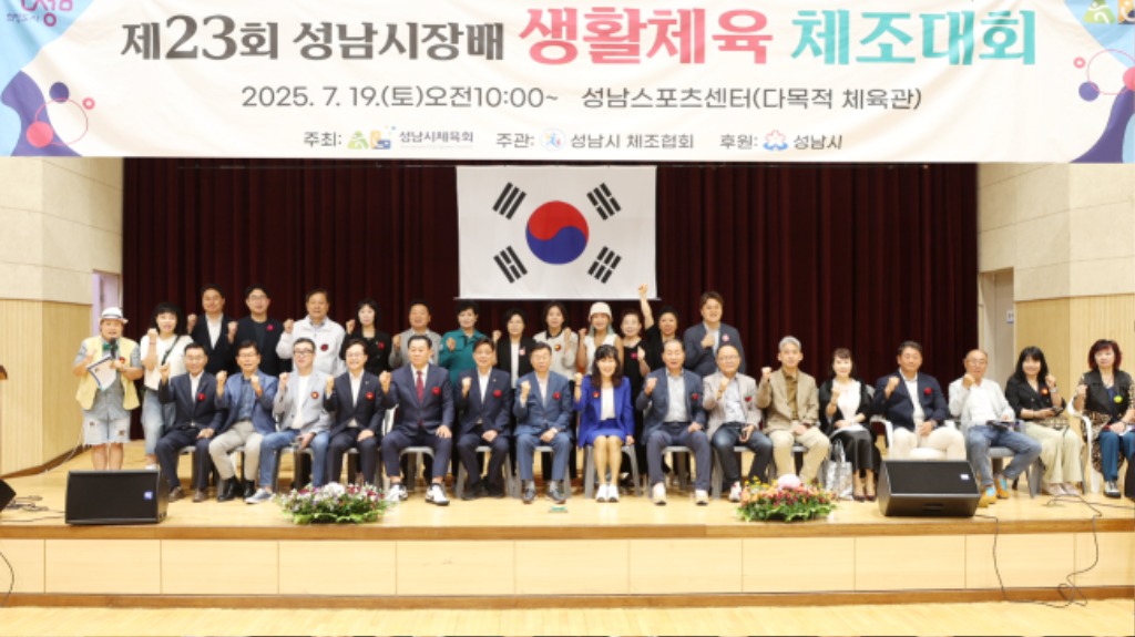 생활체육2.jpeg