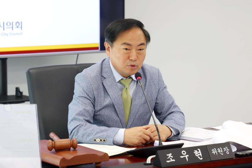 성남시의회 경제환경위원회 조우현 위원장, ‘수목원 조성 길 …