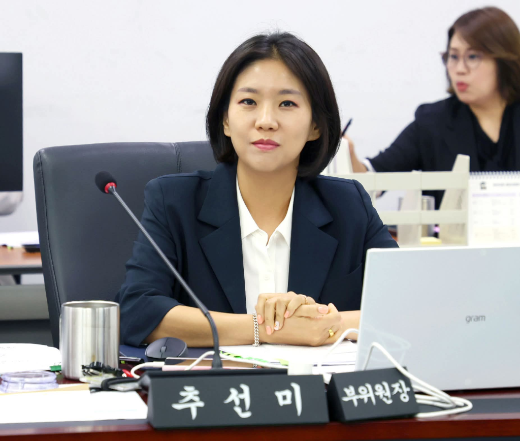 추선미 의원.png