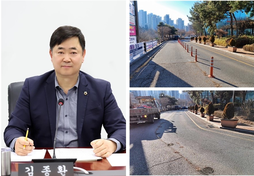 성남시의회 김종환 의원, 운중동 행정복지센터 앞 노상주차장 …