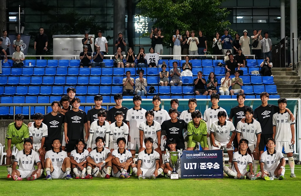 이미지(1) “명문 유스 저력 입증” 성남FC U17, 2025 K리그 유스 챔피언십 준우승 쾌거!.jpg