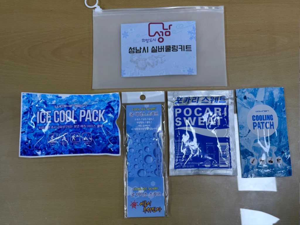 성남시, 폭염 취약계층 독거노인 등 5500명에 ‘쿨링키트’…