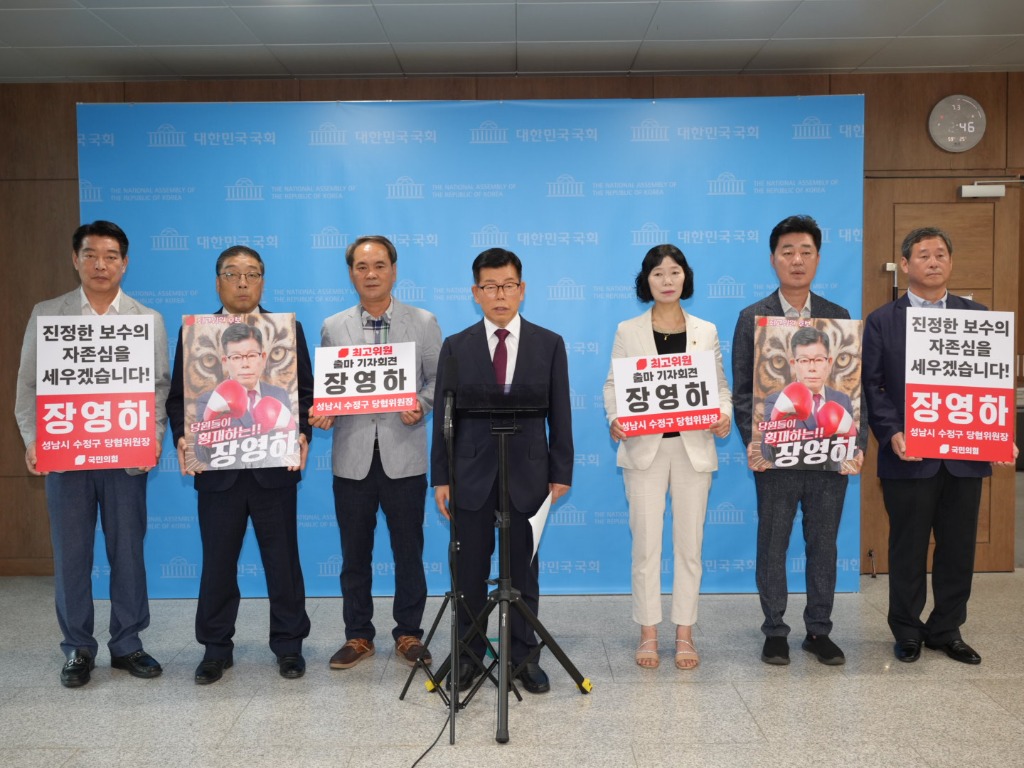 [보도자료] 250730_장영하 변호사, 국민의힘 최고위원 출마 공식 선언_첨부사진 2.jpg
