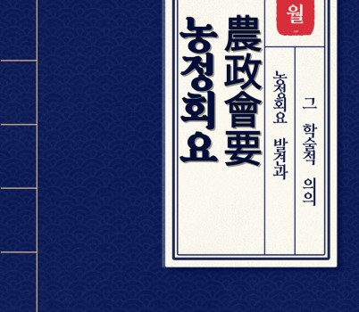 웹포스터(1).jpg width: 100%; height : 150px