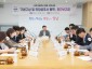 미래교육과-성남시, 과학고 설립 지원사업 기본구상 및 타당성조사 용역 중간보고회 개최.jpg