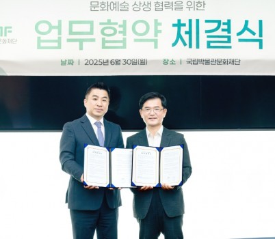 사진 오른쪽 성남문화재단 윤정국 대표이사와 정용석 국립박물관문화재단 사장이 업무협약을 체결하고 있다.jpg