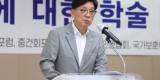 학술세미나.jpg