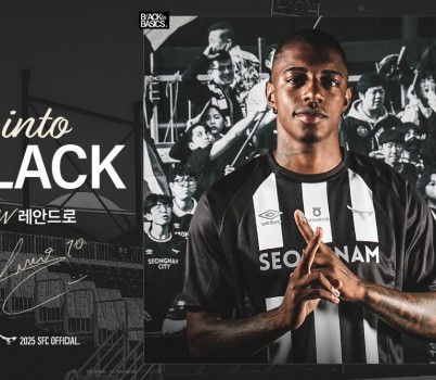 [이미지] 성남FC, 레안드로 영입(1).jpg width: 100%; height : 150px