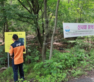 6월 27일, 분당소방서는 여름철 풍수해에 대비해 인명피해 우려지역을 중심으로 현장 확인 및 안전 점검을 실시했다..JPG width: 100%; height : 150px