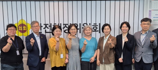 이은미 경기도의원, ‘선감학원 화해와 치유…