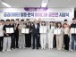 정책기획과-성남시 공공데이터 활용·분석 아이디어 선정팀(자)들이 7월 1일 시청 4층 제1회의실 시상식 후 기념사진을 찍고 있다.jpg
