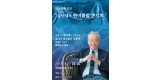 문화관광과-성남물빛공원 두물길 산책로 야외무대에서 7월 5일 개최하는 _금난새의 한여름밤 콘서트_ 안내 포스터.jpg