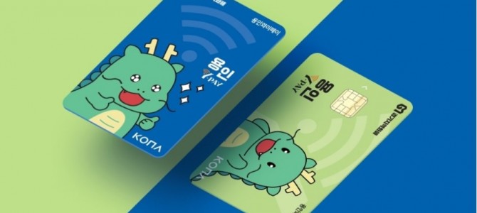 정하용 의원, 동백지구 쥬네브썬월드 ‘지역…