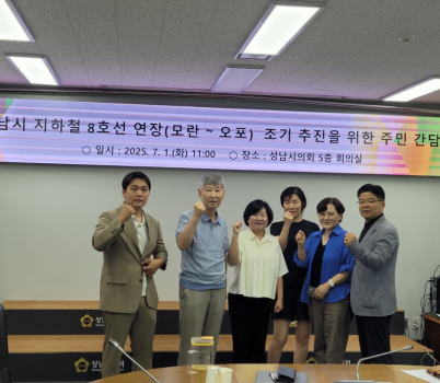 사진_주민 간담회.png width: 100%; height : 150px