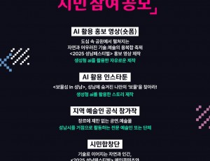 공모포스터.jpg